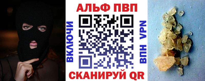 Какие есть наркотики Черняховск Alpha-PVP  Конопля  Мефедрон  Гашиш 