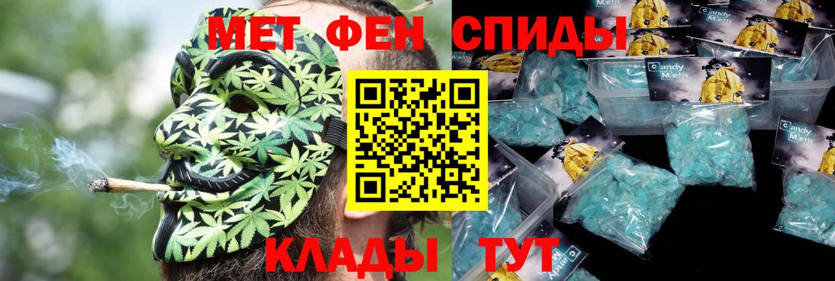 ГАШИШ  Черняховск  Вход с VPN  КОКАИН  Гашиш  Мефедрон кристаллы  Каннабис  МЕТАМФЕТАМИН 