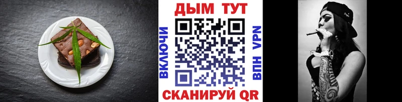 закладка  Черняховск  Cannafood конопля 