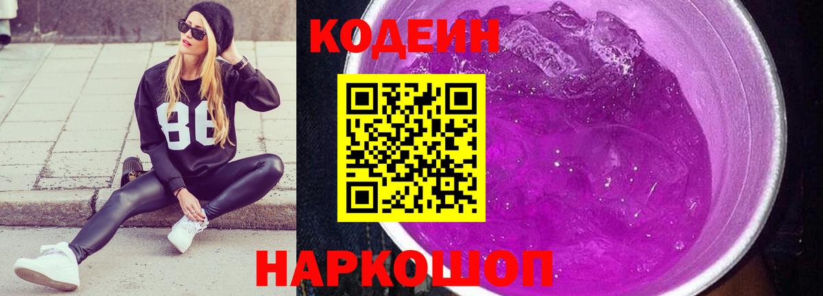  Cocaine Черняховск