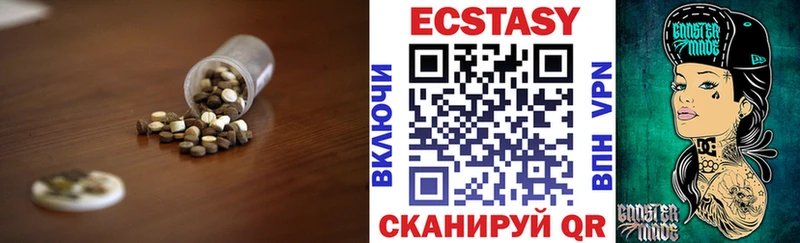 ЭКСТАЗИ 99% дарнет шоп маркетплейс Telegram Черняховск
