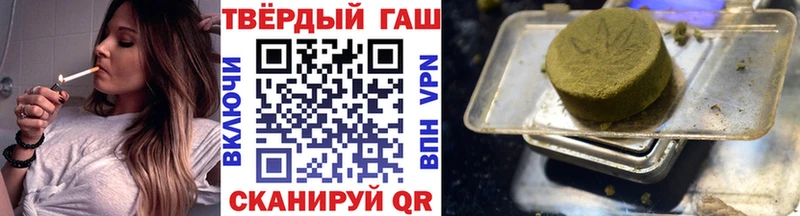 MEGA как зайти  дарк нет клад  Гашиш VHQ  хочу   Черняховск 