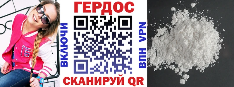 кракен зеркало  Черняховск  Героин гречка  магазин   