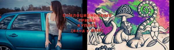 кристаллы Армянск