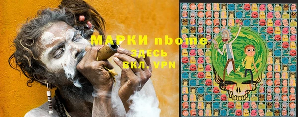 наркотики Арсеньев