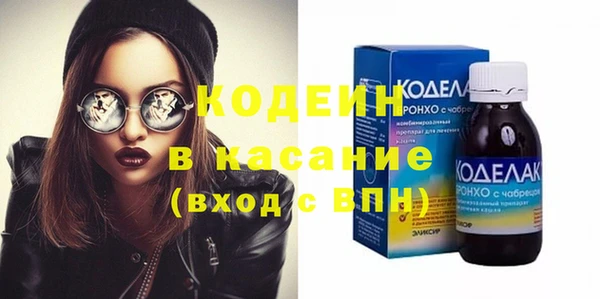 наркотики Арсеньев