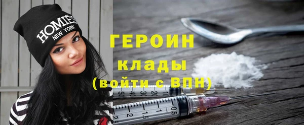 наркотики Арсеньев