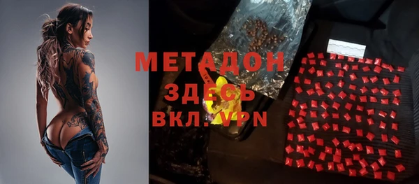 ГАЛЛЮЦИНОГЕННЫЕ ГРИБЫ Аркадак