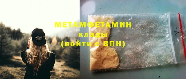 кокаин Покровск