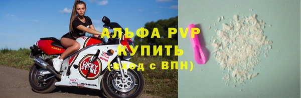 кристаллы Армянск