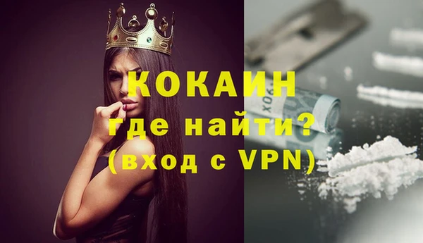 кристаллы Армянск