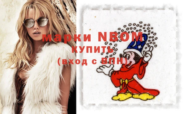 ГАЛЛЮЦИНОГЕННЫЕ ГРИБЫ Аркадак