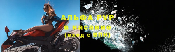 наркотики Арсеньев