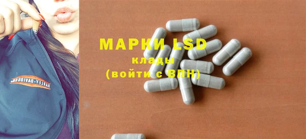наркотики Арсеньев
