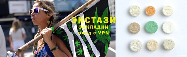 ГАЛЛЮЦИНОГЕННЫЕ ГРИБЫ Аркадак