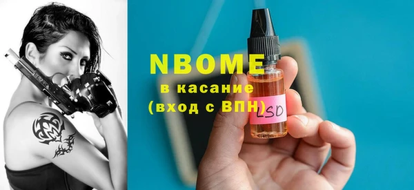 ГАЛЛЮЦИНОГЕННЫЕ ГРИБЫ Аркадак