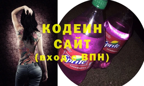 наркотики Арсеньев