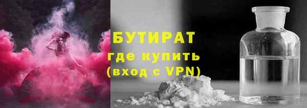 наркотики Арсеньев