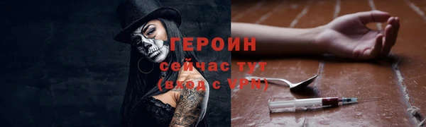 кристаллы Армянск