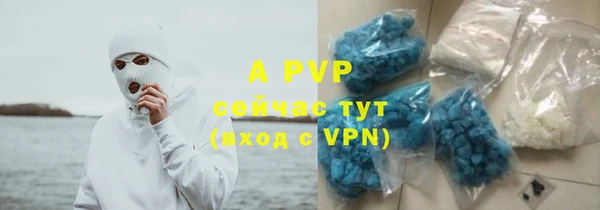 кристаллы Армянск