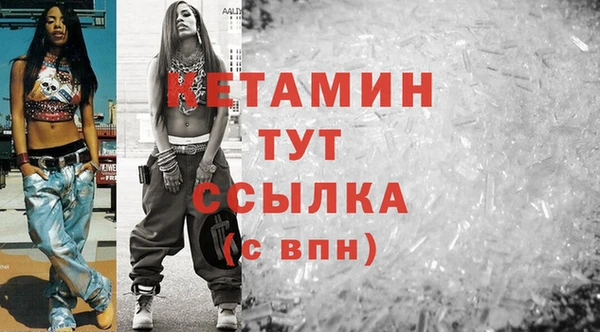 кристаллы Армянск