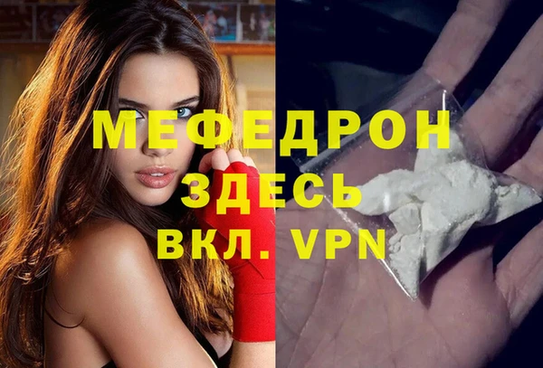 наркотики Арсеньев