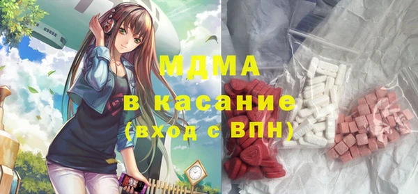 кристаллы Армянск