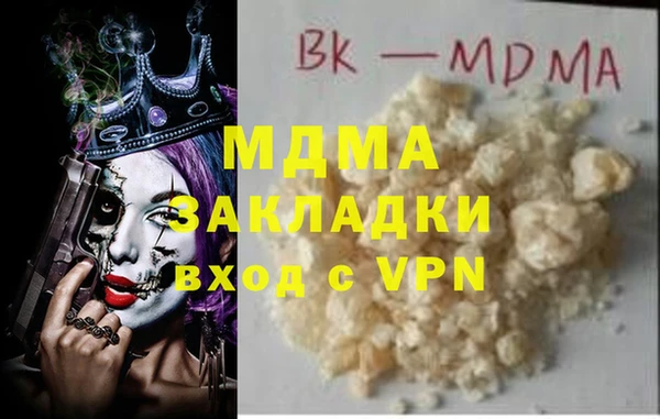 героин Покачи