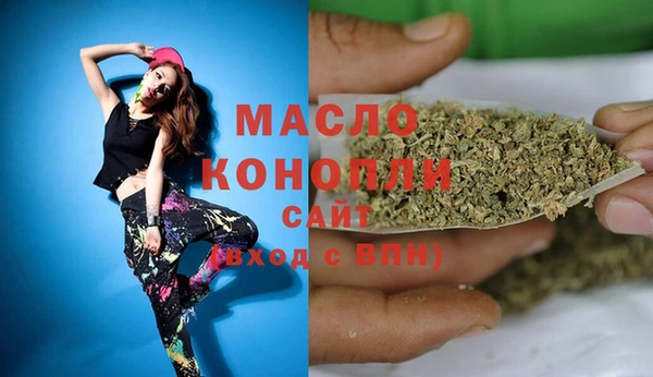 кристаллы Армянск
