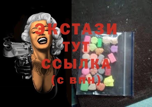 кристаллы Армянск
