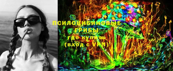 кристаллы Армянск