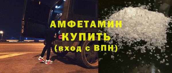 кристаллы Армянск