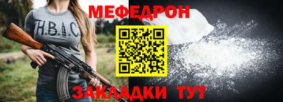 соль курить ск Ставрополь