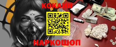 соль курить ск Ставрополь