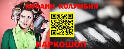 соль курить ск Ставрополь