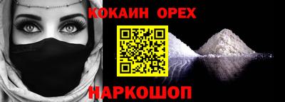герыч Старая Купавна