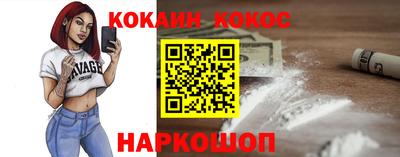 соль курить ск Ставрополь