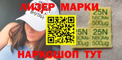 герыч Старая Купавна
