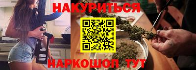 соль курить ск Ставрополь