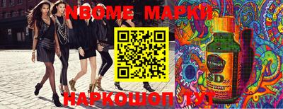 соль курить ск Ставрополь