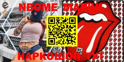 МДМА Среднеуральск