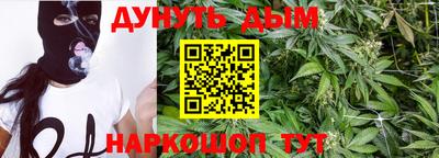 соль курить ск Ставрополь