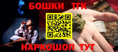 герыч Старая Купавна