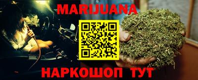 синтетический гашиш Прокопьевск