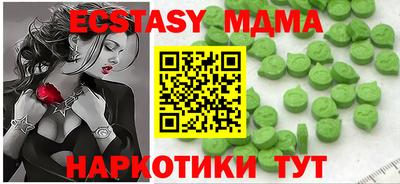 соль курить ск Ставрополь