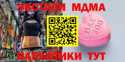 МДМА Среднеуральск