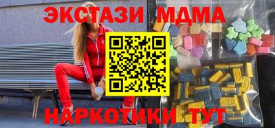 МДМА Среднеуральск
