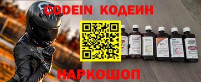соль курить ск Ставрополь