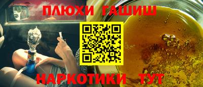 герыч Старая Купавна