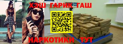 соль курить ск Ставрополь